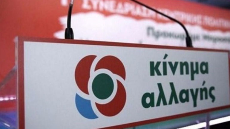 ΚΙΝΑΛ: «Χωρίς σχέδιο τα δημόσια μέσα μεταφοράς και οι συγκοινωνίες»