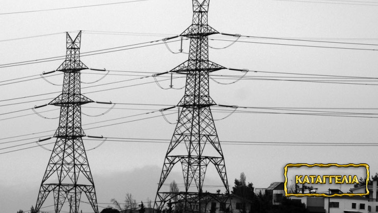 Απίστευτο: Χωρίς ρεύμα οι κάτοικοι της Ραφήνας επί 37 ώρες – Κωφεύει ο ΔΕΔΔΗΕ