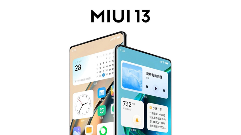 Το νέο λογισμικό MIUI 13 της Xiaomi – Ποιες συσκευές θα το λάβουν