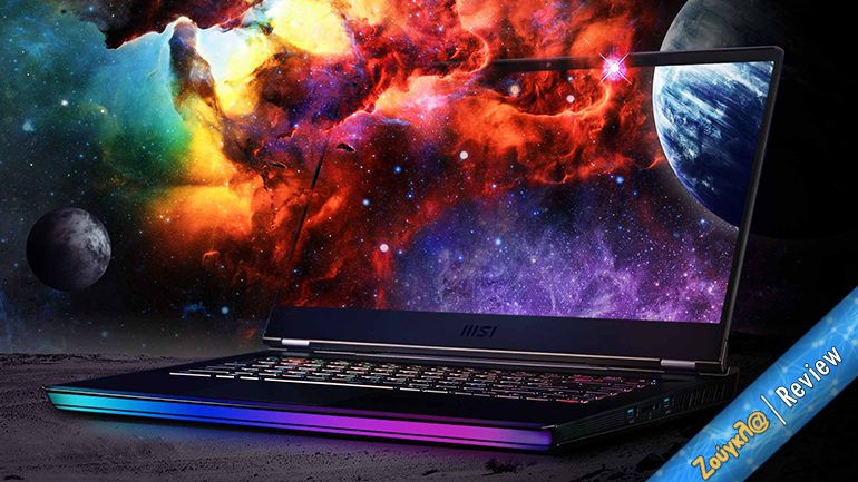 Το MSI GE66 Raider 11UH είναι το πιο ισχυρό laptop που έχουμε χρησιμοποιήσει ποτέ