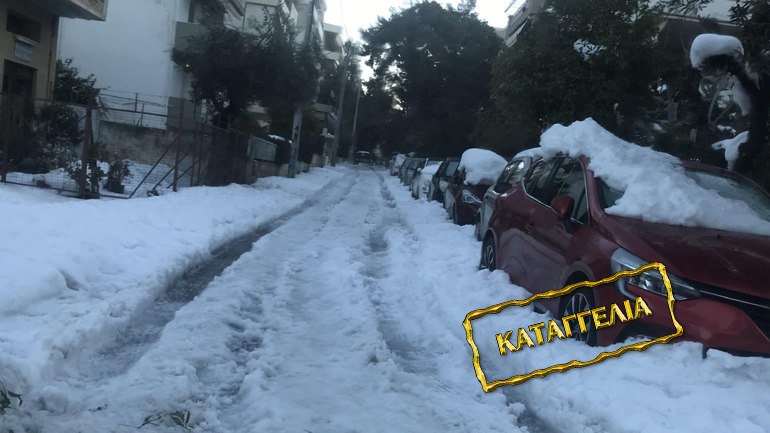 Καταγγελία: Εικόνες από δρόμους γεμάτους χιόνι στον Δήμο Παπάγου – Χολαργού