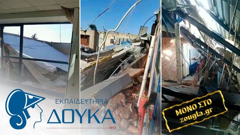 Μπαλάκι οι ευθύνες για την κατάρρευση του κλειστού γηπέδου ΔΑΪΣ στο Μαρούσι