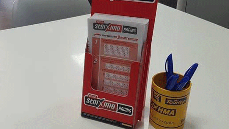 Νέο δελτίο ΠΑΜΕ ΣΤΟΙΧΗΜΑ Racing με κυνοδρομίες στα καταστήματα ΟΠΑΠ