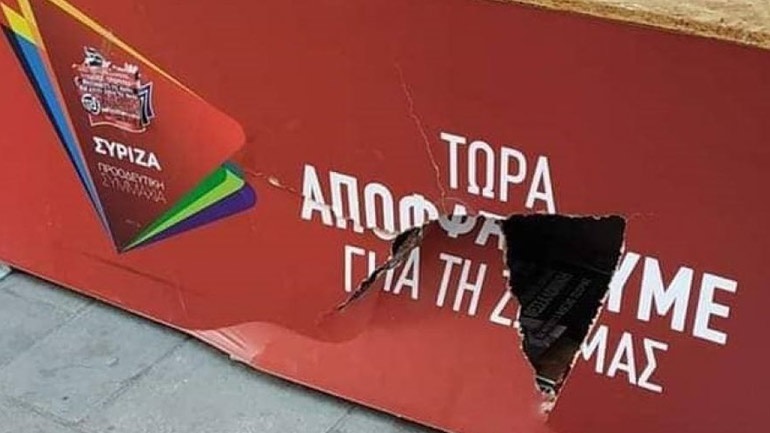 Βανδαλισμό των γραφείων του στη Θέρμη Θεσσαλονίκης καταγγέλλει ο ΣΥΡΙΖΑ