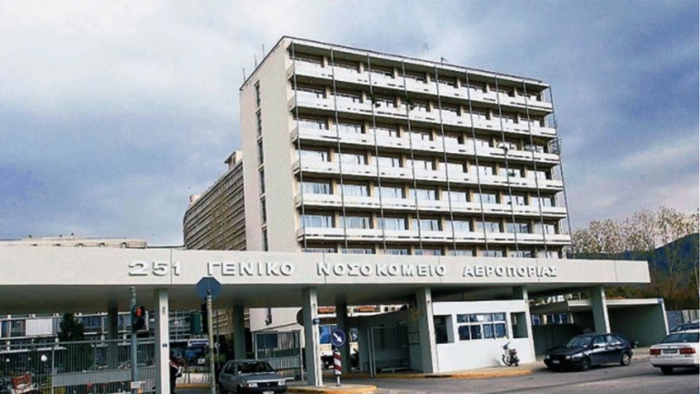 Αναβαθμίζεται η νευροχειρουργική κλινική του 251 ΓΝΑ