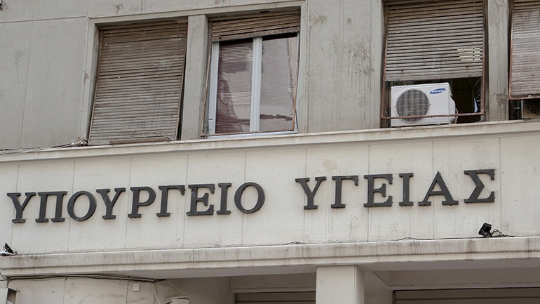 Αναβάλλεται η ενημέρωση του υπουργείου Υγείας για τον εμβολιασμό τη Δευτέρα