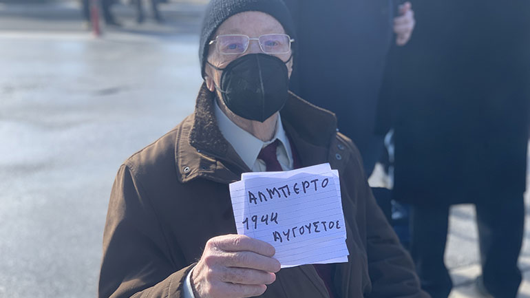 Θεσσαλονίκη: Αναζητώντας τον Αλμπέρτο