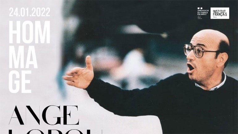 Αφιέρωμα σήμερα στον Θόδωρο Αγγελόπουλο από το Γαλλικό Ινστιτούτο