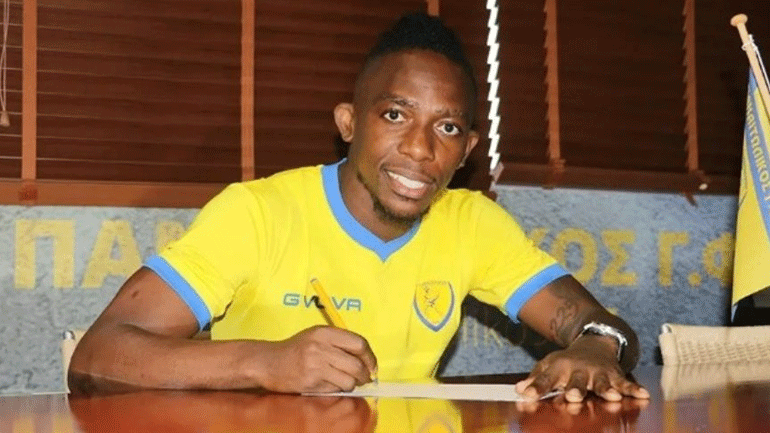 Στον Παναιτωλικό ο Νάντρεϊ Νταγκό