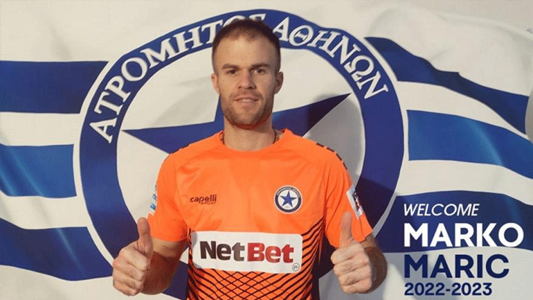 Παίκτης του Ατρόμητου ο Μάριτς