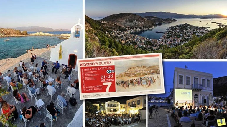 Καστελλόριζο, εκεί όπου το ντοκιμαντέρ συναντά την Ιστορία και τον Πολιτισμό