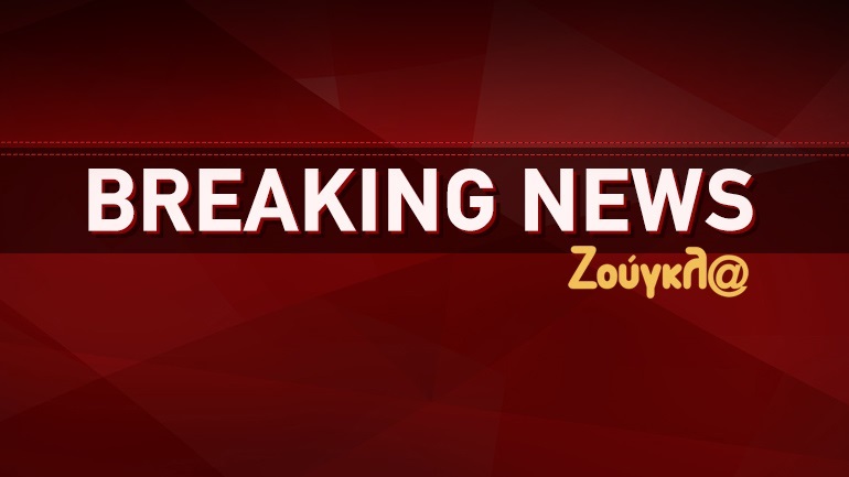 Τηλεφώνημα στο zougla.gr για βόμβα στη Θεσσαλονίκη