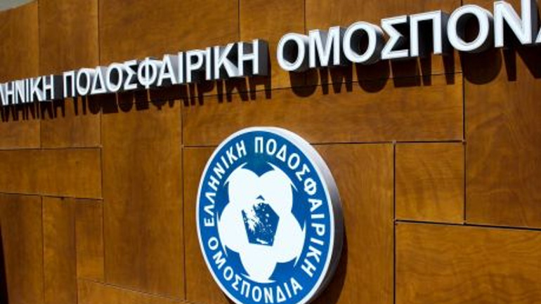 ΕΠΟ: Η ΚΕΔ καταδίκασε την επίθεση στους διαιτητές του αγώνα Θύελλα Ραφήνας-Εθνικός