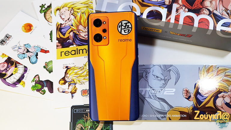 Η συλλεκτική “Dragon Ball Z” έκδοση του realme GT Neo 2