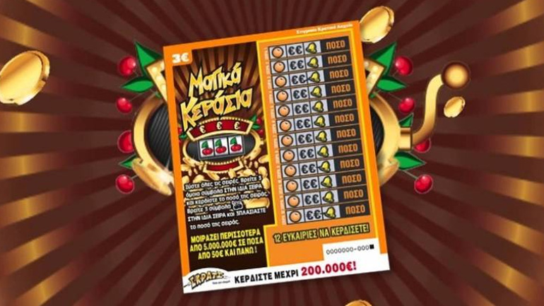 ΣΚΡΑΤΣ: Κέρδη άνω του 1,7 εκατ. ευρώ την προηγούμενη εβδομάδα