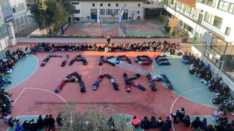 Θεσσαλονίκη: Μαθητές έγραψαν με τις τσάντες τους «Για κάθε Άλκη»