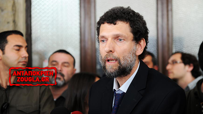 Στο ΕΔΑΔ, για τα περαιτέρω, στέλνει την Τουρκία, για την υπόθεση Καβαλά, η Επιτροπή Υπουργών του Συμβουλίου Ευρώπης