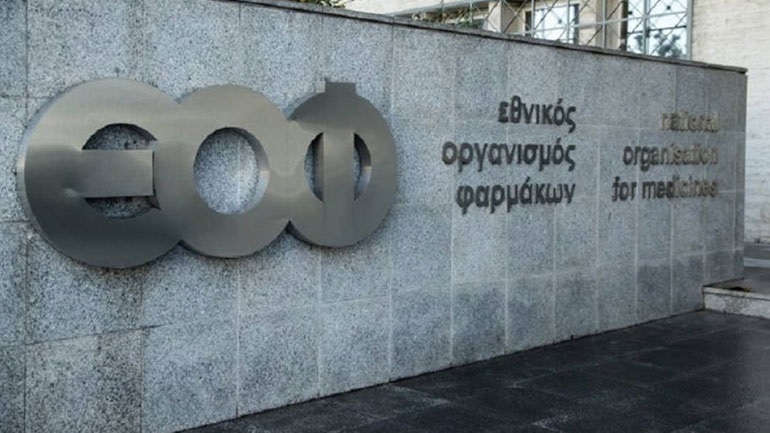 Ο ΕΟΦ ανακαλεί γνωστό συμπλήρωμα σιδήρου από την αγορά