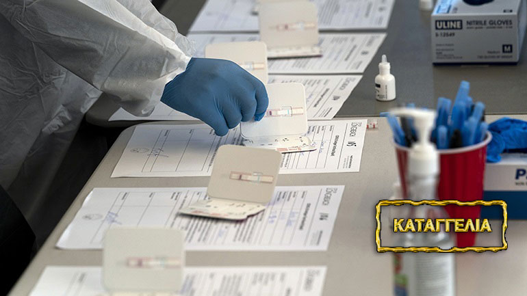 Αρνήθηκαν PCR test σε 10χρονο παιδί με 38 πυρετό