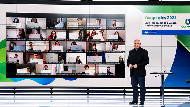 30 νέοι φοιτητές προστέθηκαν στη μεγάλη οικογένεια των 750 υποτρόφων της COSMOTE