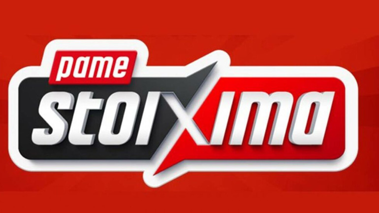 ΠΑΜΕ ΣΤΟΙΧΗΜΑ: Περισσότερα από 65 εκατομμύρια ευρώ μοίρασε τον Ιανουάριο