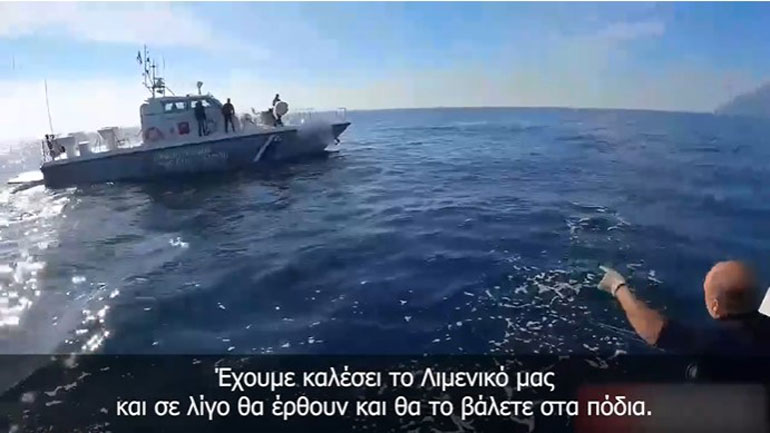 Έντονος φραστικός διαπληκτισμός Τούρκου ψαρά με Έλληνες λιμενικούς