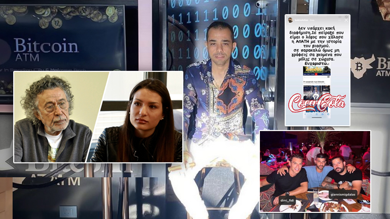 Η περιπέτεια της Γεωργίας δεν θα κριθεί στις καφετέριες