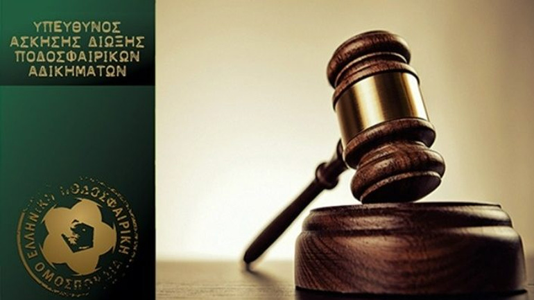 Ποδόσφαιρο: Άσκηση πειθαρχικής δίωξης στην ΠΑΕ Παναιτωλικός και στον Αλέξη Κούγια