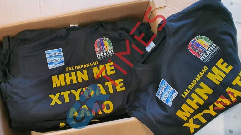 Το μήνυμα των ποδοσφαιριστών της Superleague για τον Άλκη