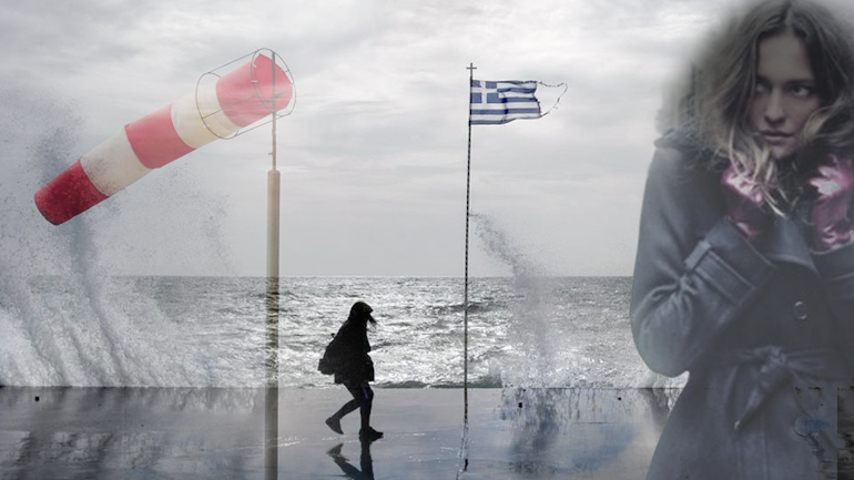 Αεροχείμαρρος φέρνει κακοκαιρία – εξπρές