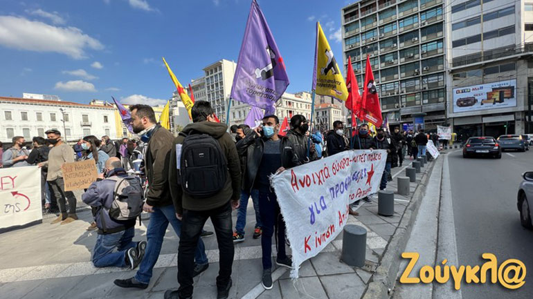 Συγκέντρωση ενάντια στις επαναπροωθήσεις προσφύγων και μεταναστών