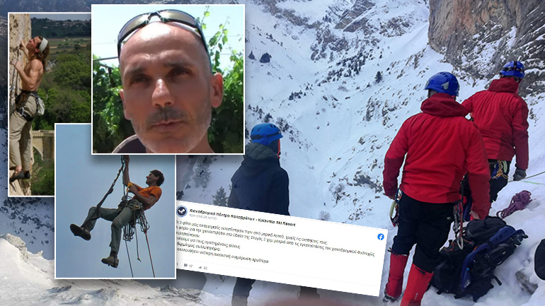 Νεκροί εντοπίστηκαν oι τρεις αγνοούμενοι ορειβάτες