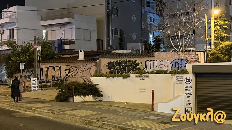 Παλλήνη: Παραδόθηκε ο άνδρας που κρατούσε ομήρους την οικογένειά του