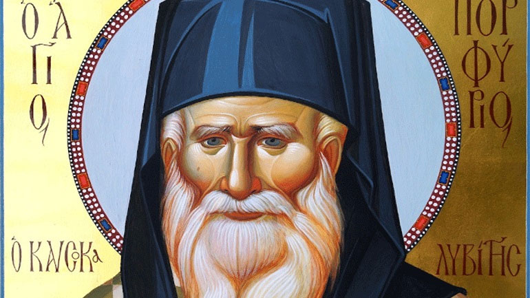 Σαν σήμερα γεννήθηκε ο Άγιος Πορφύριος ο Καυσοκαλυβίτης