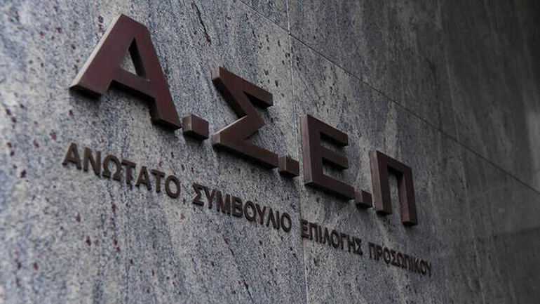 Ανοιχτή επιστολή εκπαιδευτικών στη «Ζούγκλα»