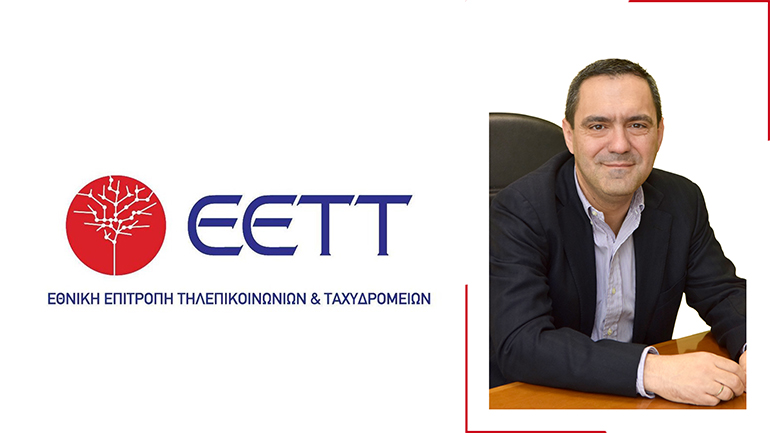 Ομιλία του Προέδρου της ΕΕΤΤ, Καθηγητή Κ. Μασσέλου στο European 5G Conference