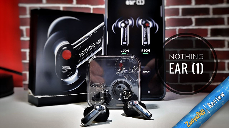 Τα ακουστικά NOTHING ear (1) φαίνεται να έχουν έρθει από το μέλλον