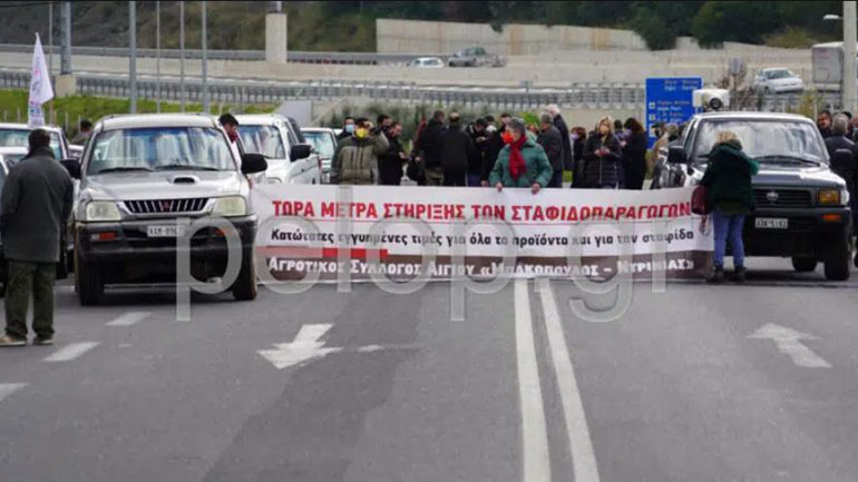 Αχαΐα: Την παλιά Εθνική Οδό Πατρών – Αθηνών έκλεισαν οι αγρότες του Αιγίου