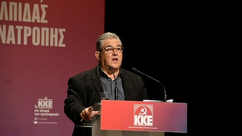 Κουτσούμπας: ΝΔ, ΣΥΡΙΖΑ και ΚΙΝΑΛ «παίζουν την κολοκυθιά» στο θέμα της ακρίβειας Κουτσούμπας: ΝΔ, ΣΥΡΙΖΑ και ΚΙΝΑΛ «παίζουν την κολοκυθιά» στο θέμα της ακρίβειας