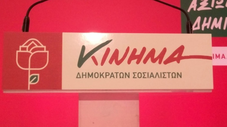 ΚΙΔΗΣΟ: Εξαγόραζαν τον θάνατο με τριχίλιαρα και ο πρωθυπουργός συγκαλύπτει και συνεχίζει τις πελατειακές πρακτικές