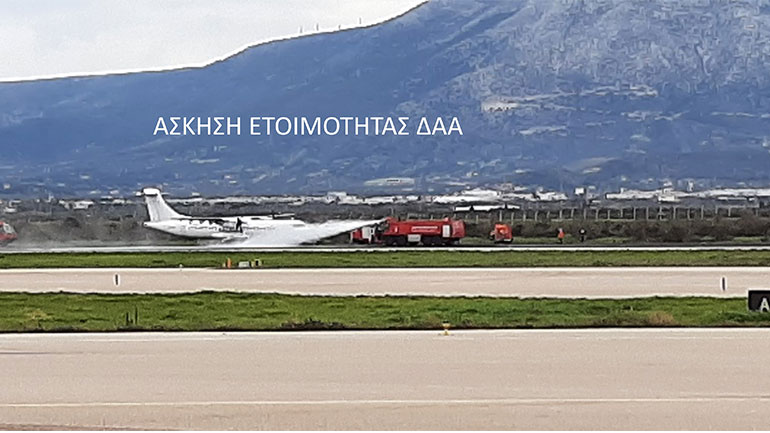 Άσκηση Ετοιμότητας Ευρείας Κλίμακας στο «Ελ. Βενιζέλος» σύμφωνα με τους κανονισμούς του ICAO