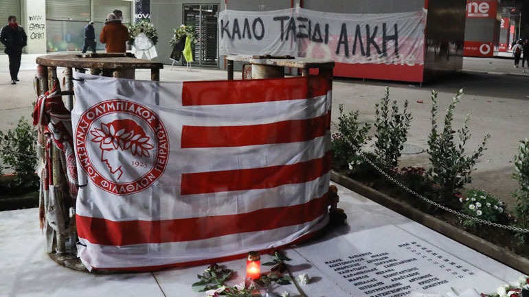 Θύρα 7: 41 χρόνια από τη μεγαλύτερη τραγωδία του ελληνικού ποδοσφαίρου
