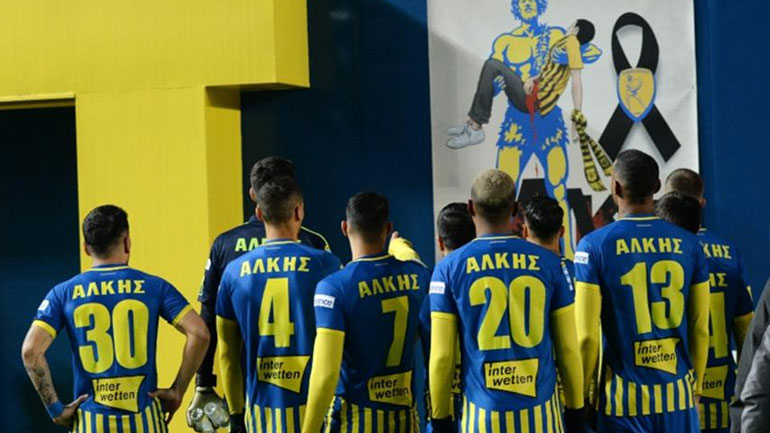 Σπουδαία κίνηση από τον Παναιτωλικό: Σε δημοπρασία για ιερό σκοπό οι φανέλες και το πανό για τον Άλκη!