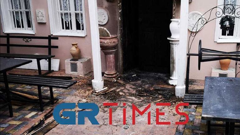 Θεσσαλονίκη: Γκαζάκια στην είσοδο Ιδρύματος στην Άνω Πόλη