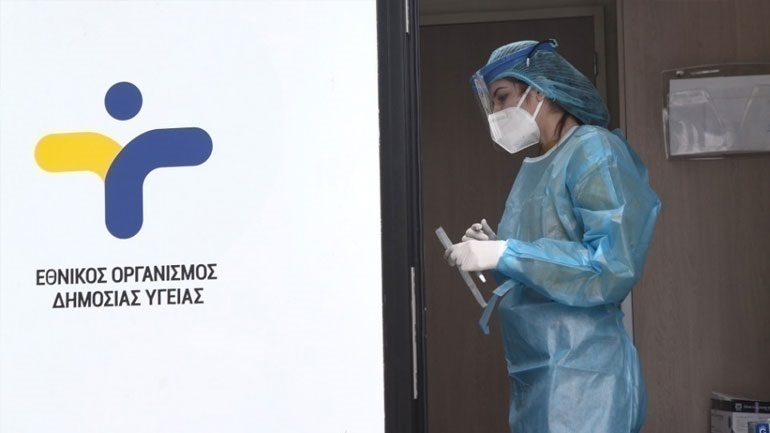 Τα σημεία δωρεάν ελέγχου Covid-19 για αύριο, Πέμπτη από τον ΕΟΔΥ