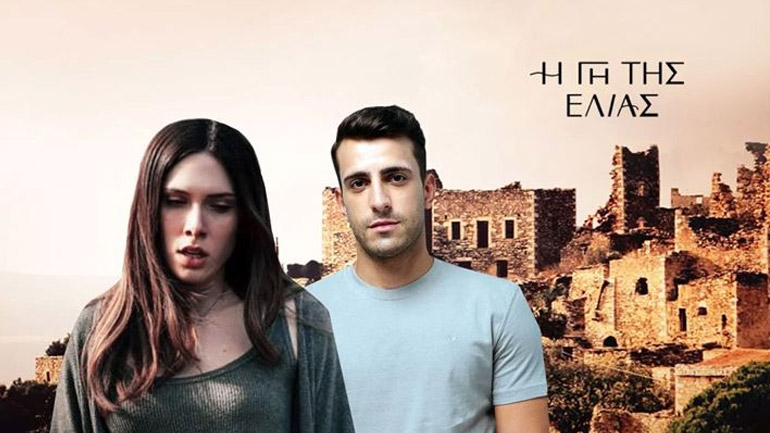 Γη της Ελιάς: Τι θα δούμε την Πέμπτη στην αγαπημένη σειρά