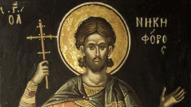 Ποιος ήταν ο Άγιος Νικηφόρος που τιμάται σήμερα