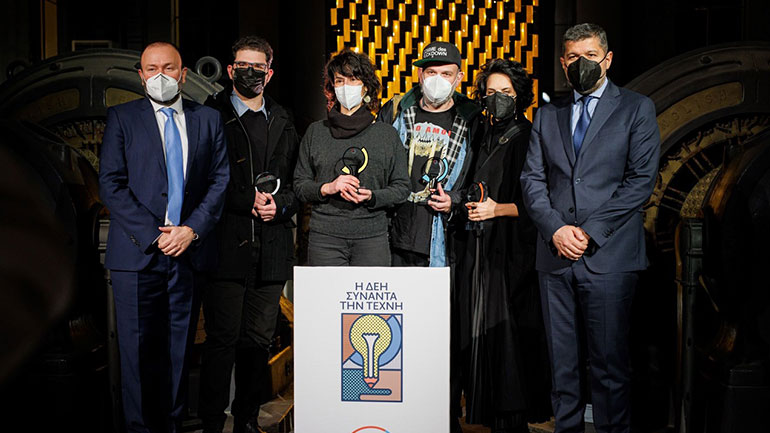 «Η ΔΕΗ συναντά την Τέχνη»