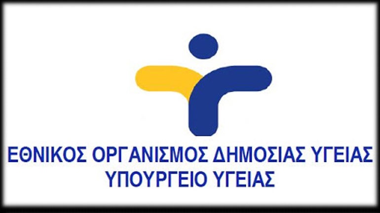 Γεωγραφική κατανομή των 17.656 περιστατικών Covid-19