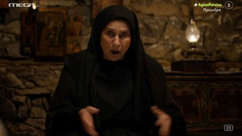 Άγιος Παΐσιος: Το twitter αποθέωσε τη γιαγιά ΧατζηΧριστίνα που υποδύεται η Σμαράγδα Σμυρναίου